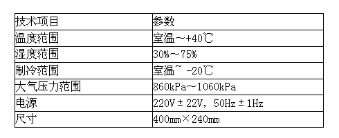 石蜡包埋机冷台技术