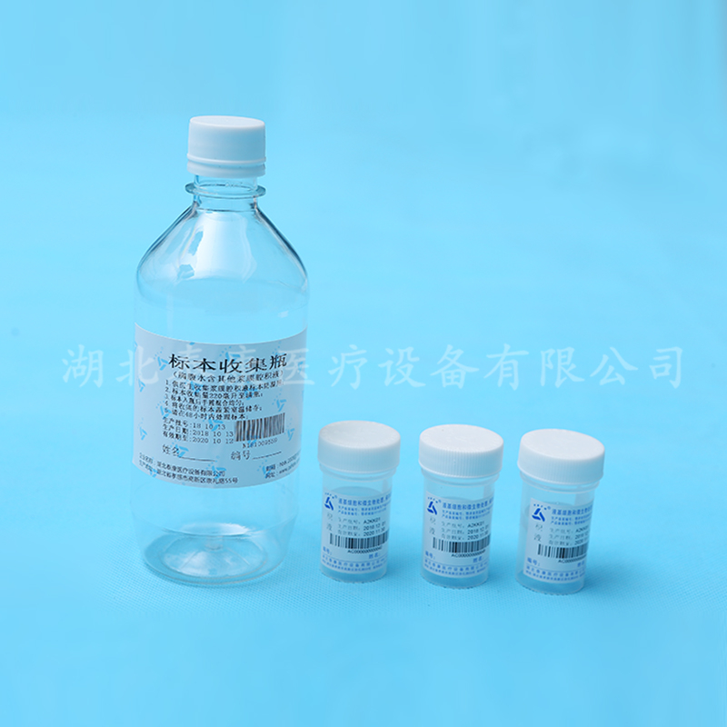 液基胸腹水处理试剂盒