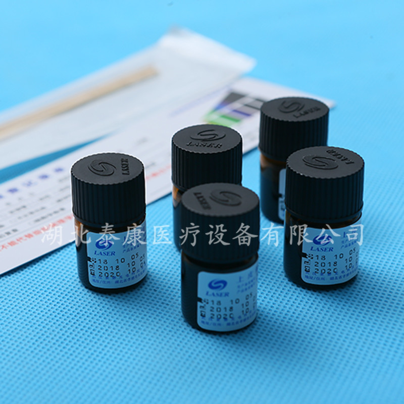 上皮组织特殊染色液实拍